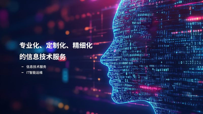 办公楼弱电系统集成：揭秘十大品牌背后的技术秘密