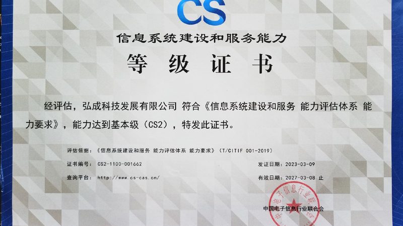 系统运维外包：揭秘其优缺点，助您明智决策
