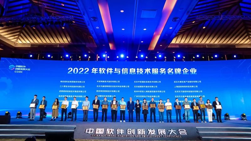 成都本地信息系统集成公司推荐