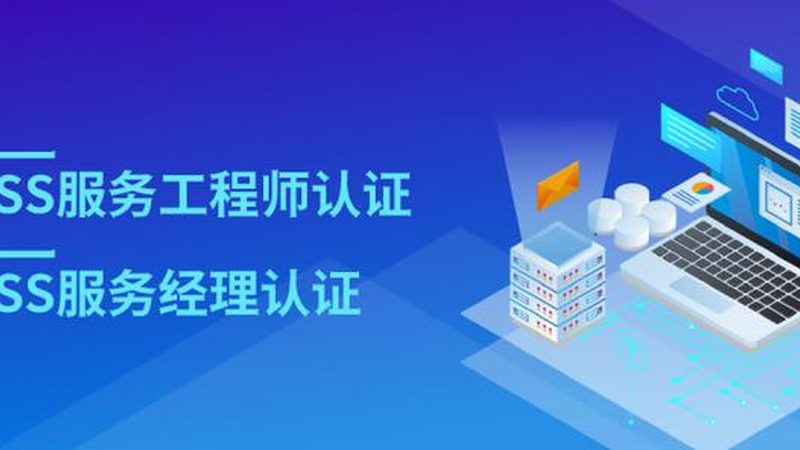 机房建设，如何选择合适的厂家？**