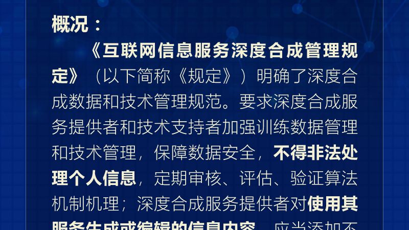 IT外包加盟，费用构成与合理预算