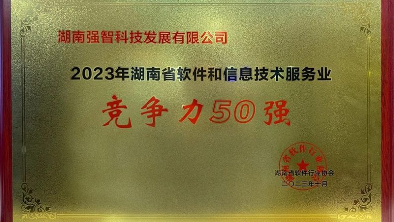 金融企业桌面运维：价格之外，你更应该关注的点