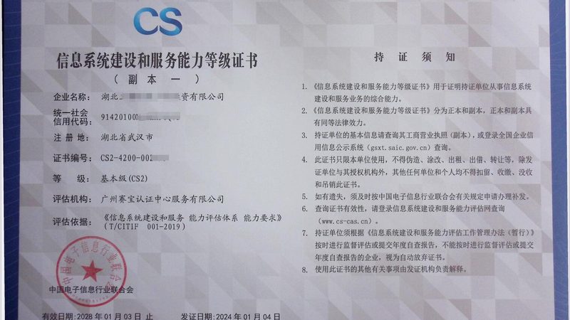 服务器运维托管：揭秘常见问题与解决方案**