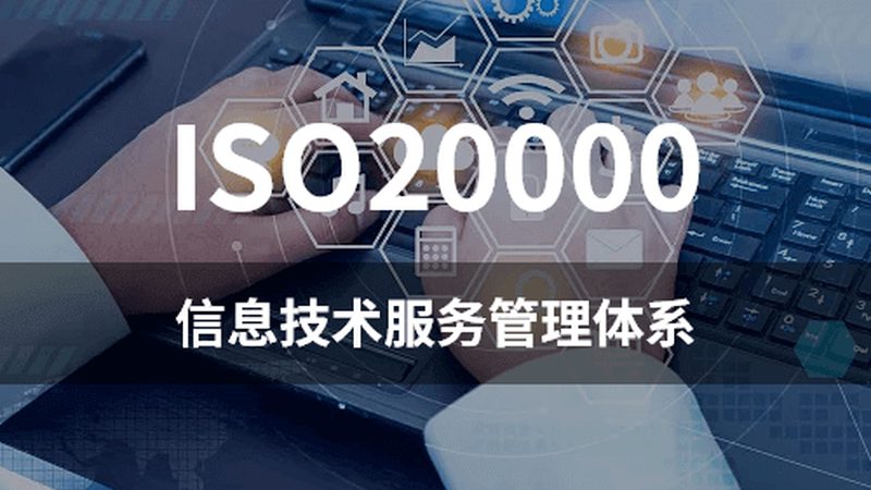 弱电系统集成项目售后流程：保障与优化的关键环节