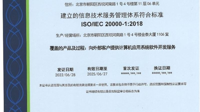 桌面运维工程师成长路径解析