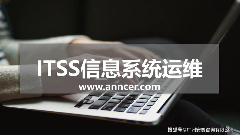 数据中心运维服务：守护企业数字命脉的全方位守护**